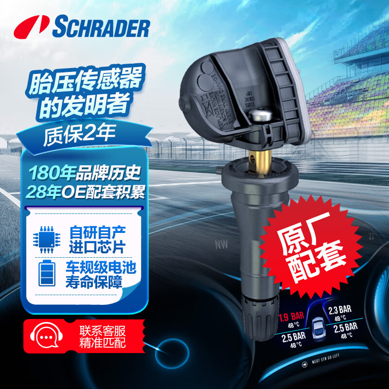 �����̥ѹ���OER016�����ɵ�ŷ����˹��ţ����������̽������紫���� 66Ԫ