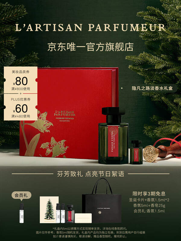 ������֮�㡾Ψһ�ٷ�������֮·ڤ��֮·��ˮ50ml/100ml����ʥ������������ ����֮·����ˮ��� 1020Ԫ