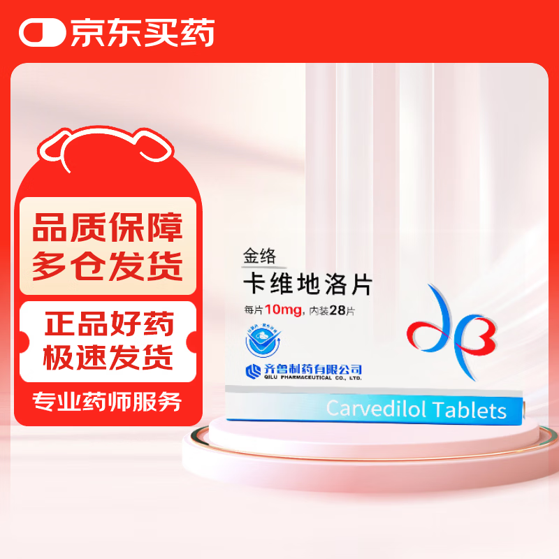 ��³ ���� ��ά����Ƭ 10mg*28Ƭ17.9Ԫ