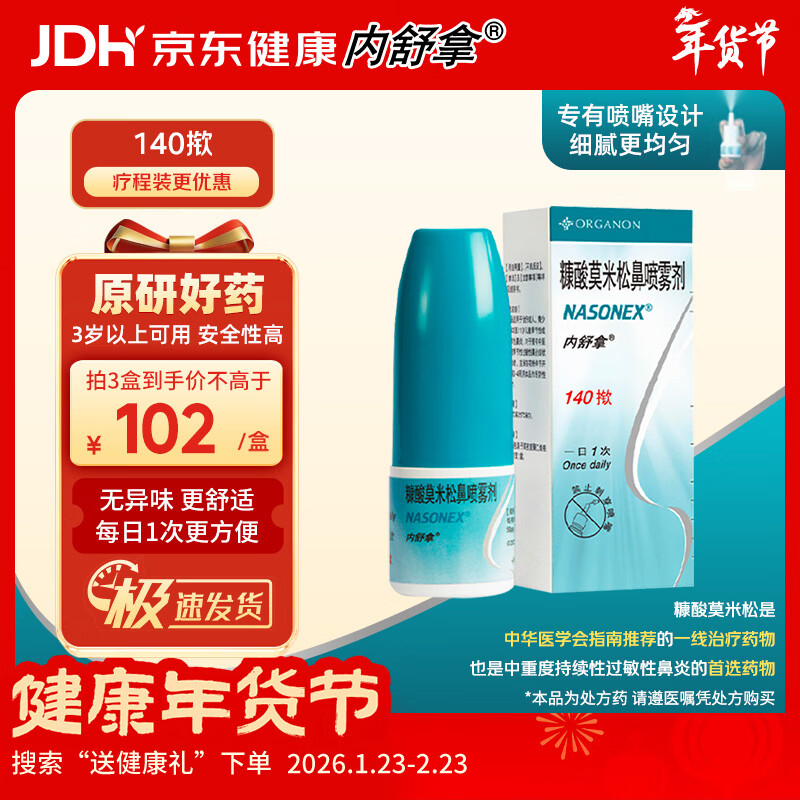 ��ԭ�н��ڡ������� ����Ī���ɱ������� 50��g*140��/��