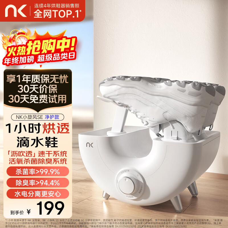 NK��ȫ��һ������Ь��С������ٺ�Ь����Ь��Ь�Ӻ�ɻ�ɱ��������Ь�����ÿ�Ь�����Ь��ůЬ�� 179Ԫ