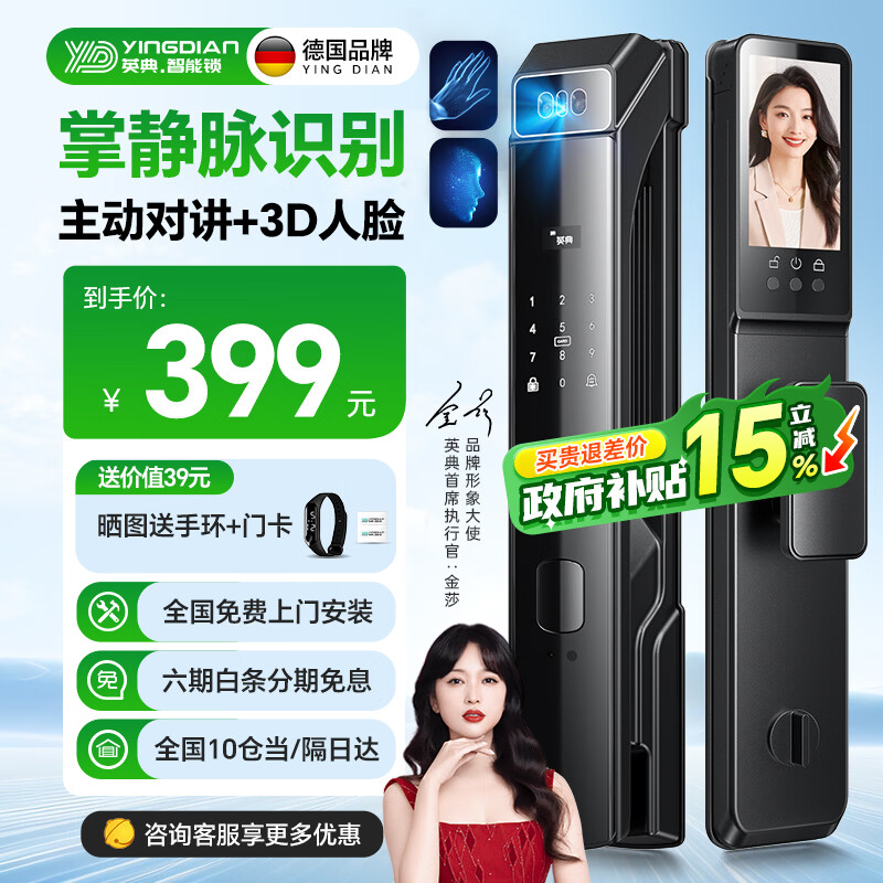 Ӣ��R70 Pro�ƾ�����������ָ����3D����ʶ���������������뻧������ �ƾ�������+������Ƶ�Խ�+3D���� 398.57Ԫ