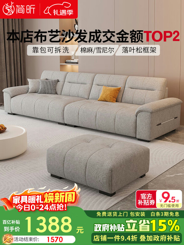 ���ѩ���ɳ������2025�¿�С���Ϳɲ�ϴ�ִ���Լ����ɳ��936 1388Ԫ