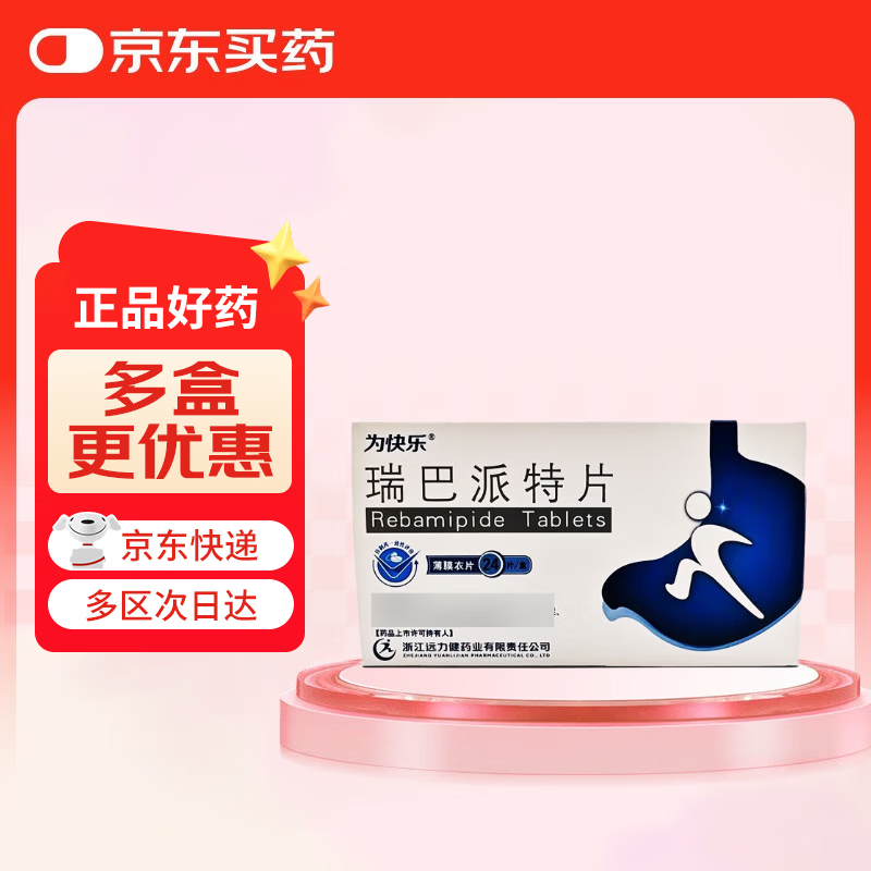 Ϊ���� �������Ƭ 0.1g*24Ƭ