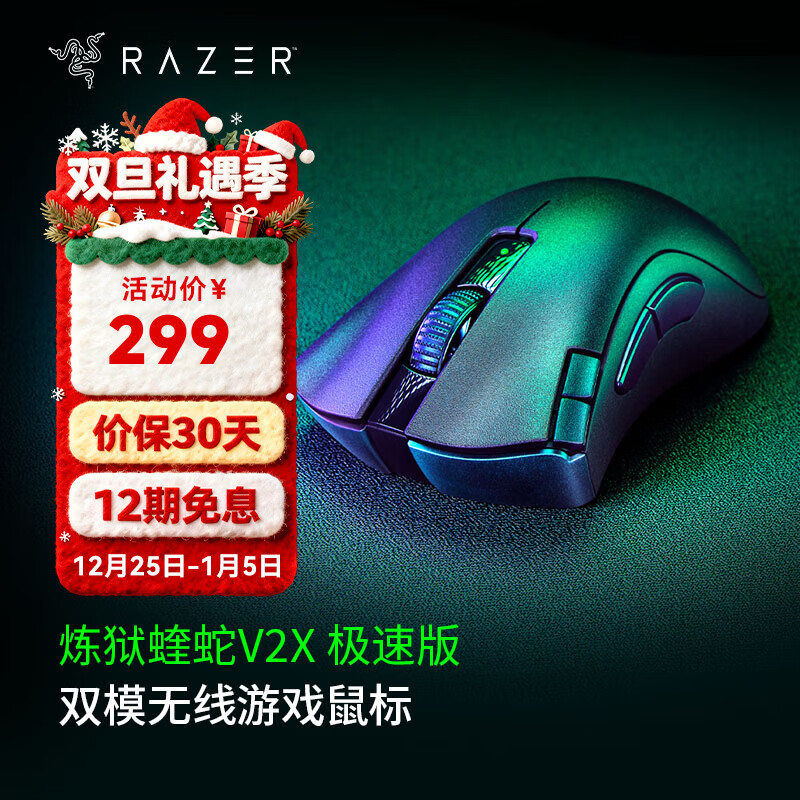���ߣ�Razer�� ��������V2X ������� ����Ϸ���� ���幤��ѧ���Լ615Сʱ���� ����V2X(Լ615Сʱ����) 274Ԫ