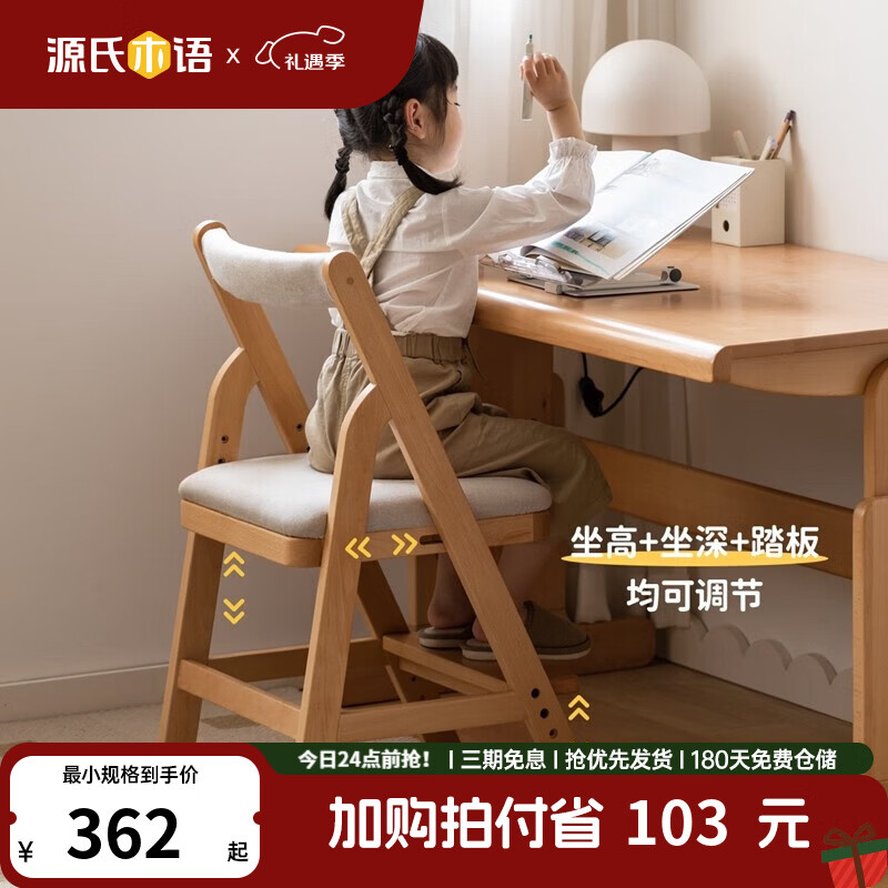 Դ��ľ���ͯ�Ҿ�ʵľѧϰ�ζ๦�ܿɵ��ڶ�ͯ����ѧ��д�ּ�ԼС���ͼ����������� ���װ�ɫ��������ͯ������ 362Ԫ