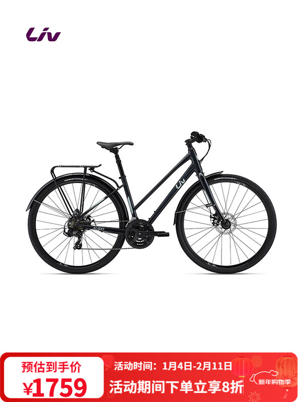Liv����ܽ Alight 3 City Disc Ůʿƽ�ѹ�·���г� Metallic Black 700C��460MM M 164-175cm ������Ʒ��8�ۼ�440Ԫ��Plus��Ա��2000-200�����Ƽ���640Ԫ��ԭ��2198��ʵ�ʸ���1558Ԫ��