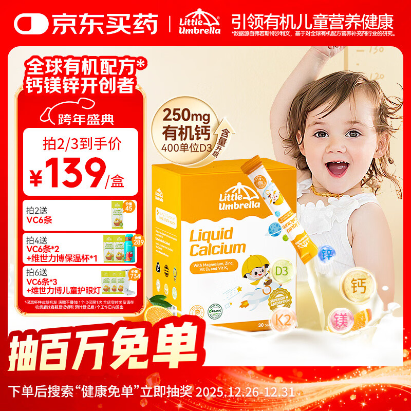 ССɡ�������Ƽ����л���þпPROҺ���0��+Ӥ�׶�����D3K2 30��/�� 240Ԫ��2��(��120Ԫ/��)