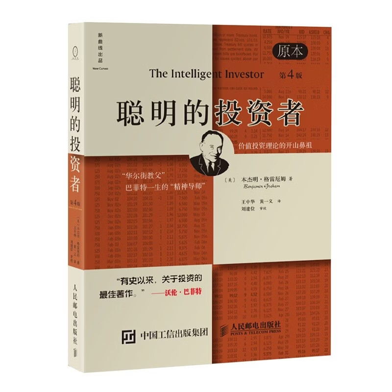 ������Ͷ���ߣ�ԭ����4�棩���ͷ���һ���ľ���ʦ����ƱͶ��ʥ���� 34Ԫ