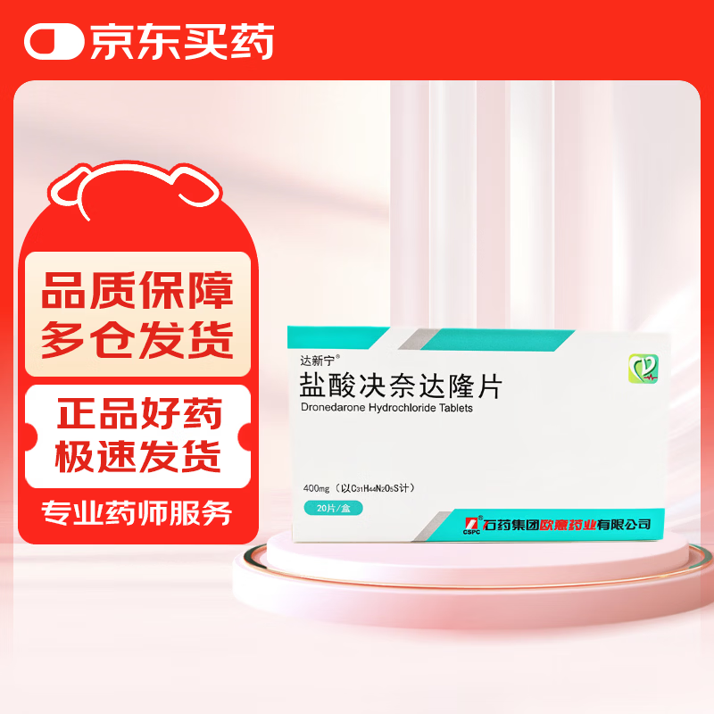 [������] ������δ�¡Ƭ400mg*20Ƭ/��    1082.5Ԫ��5��(��216.5Ԫ/��)