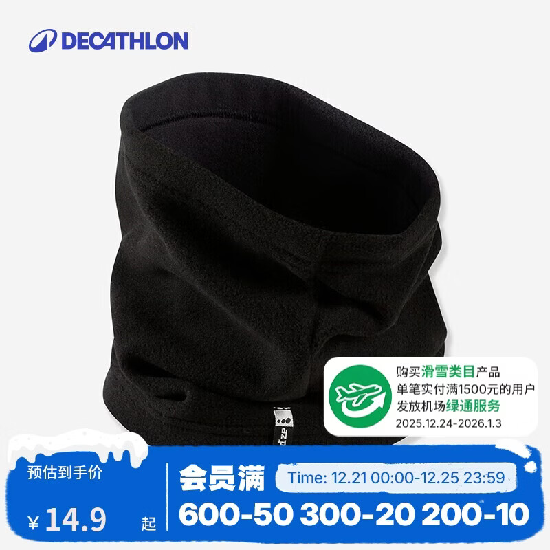 �Ͽ�ٯ����Χ����Ů���˶������Ᵽů�ﶬ�Ӻ�ץ����ͷ���׺�ɫ 383093 9.9Ԫ