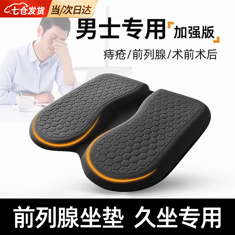 ��ף��ǰ����������ʿ͸����������ר��U������ ����׼�˫U������-��魺� ���������� ����ר�á�