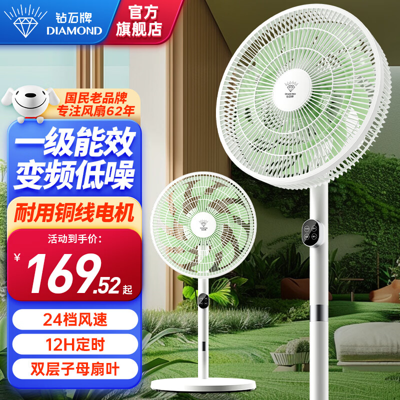 ��ʯ�ƣ�DIAMOND����һ����Ч������ȼ��������ֱ����Ƶ���Ƚ��ܵ���ҡͷ����ѭ���ȴ������������������ʽ����SN AI����+ң�ؿһ����Чح12H��ʱح24���硿 169.52Ԫ