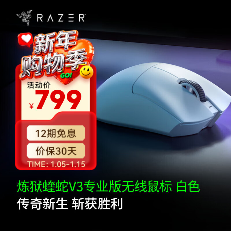 Razer/���� ����V3רҵ�� ������� ����� ��ɫ 599Ԫ