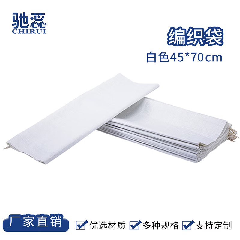 ���� ��Ƥ�� ���ƴ� ��װ��֯�� ��ɫ 100��װ��45*70cm��80Ԫ