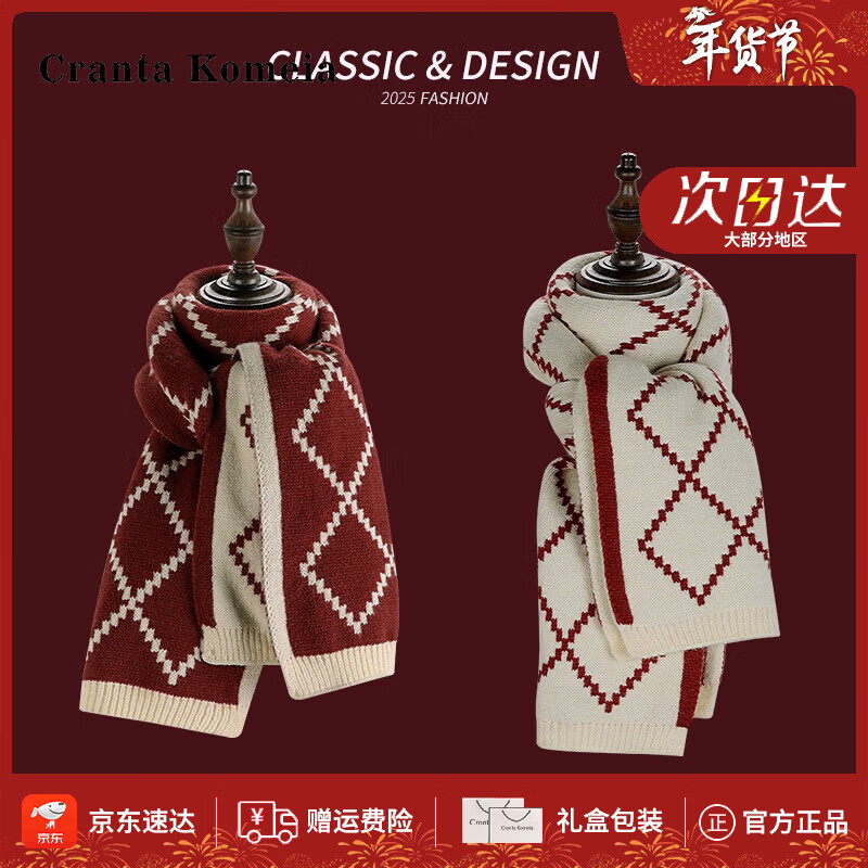 CRANTA KOMEIAΧ��Ů�ﶬ��2025�¿�Χ��Ů���籣ů�������˽�������Ů�� ������ �߼�����������������Ů����ʵ�øߵ�251.46Ԫ