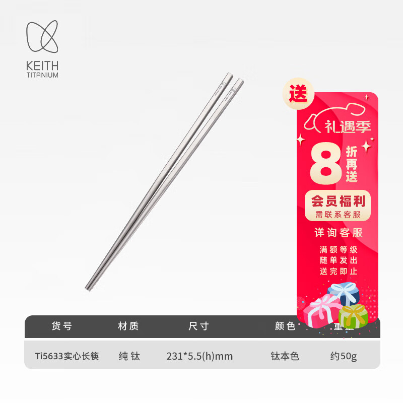 ��˹��KEITH������ʵ�Ŀ��� ������Я�;߽����� �����ѿ��� ��ͥװ�����ѿ��� 23cmʵ�ķ�����-Ti5633 70.54Ԫ