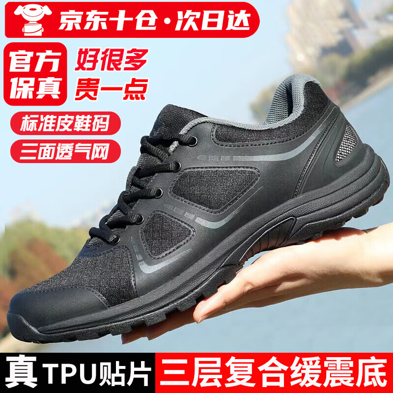 �ʻ�������������ʽ��ɫ����Ьѵ��Ь����ѵЬħ�Ļ����˶���Ь���͸���ڽ�Ь ���콢���TPU��Ƭ+EVA����� 42 ��/260 126Ԫ