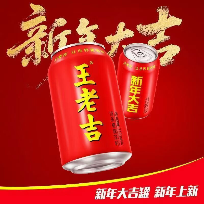 ���ϼ� �ݱ����� ��װ ������ 310ml 12�� 29.8Ԫ