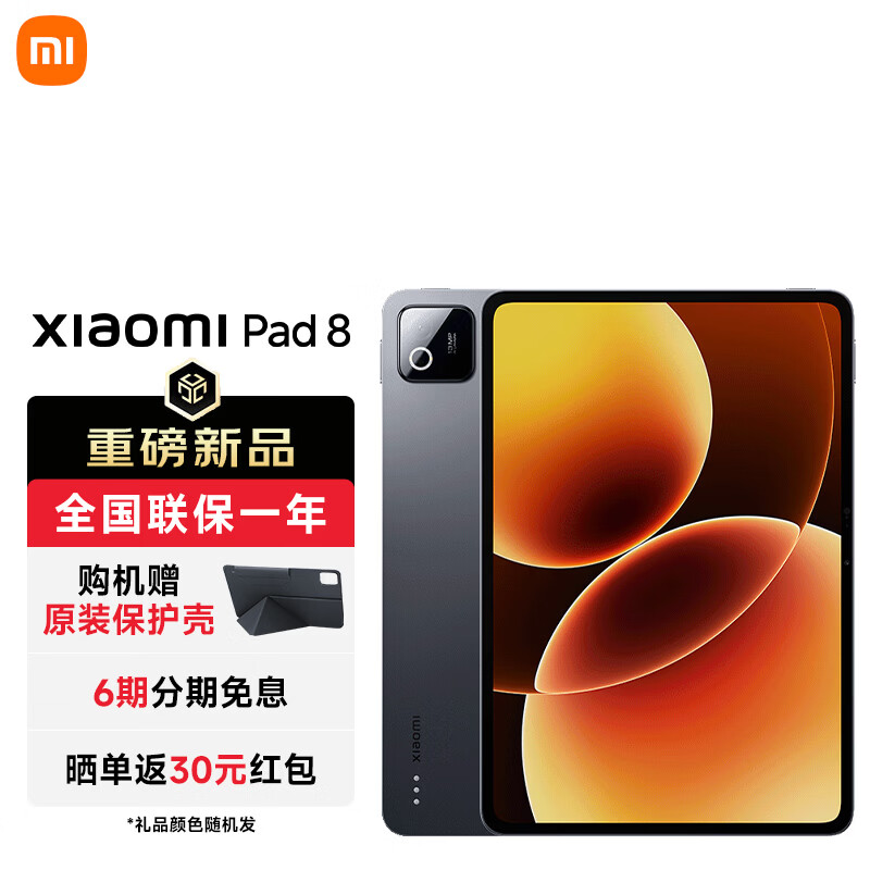 С�� Pad 8 11.2Ӣ�� ƽ����� 8GB+128GB ��ɫ 1690.65Ԫ
