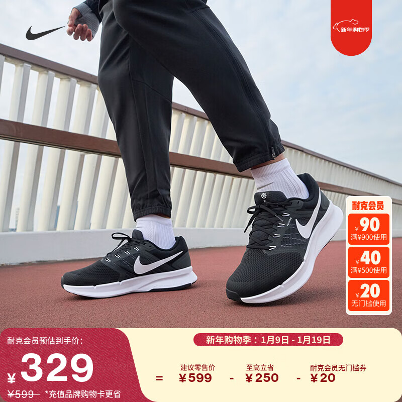 �Ϳ�����͸��רҵ�ܲ�Ь������·����NIKE RUN SWIFT 3 DR2695 002��/��ɫ/���̻� 43329Ԫ