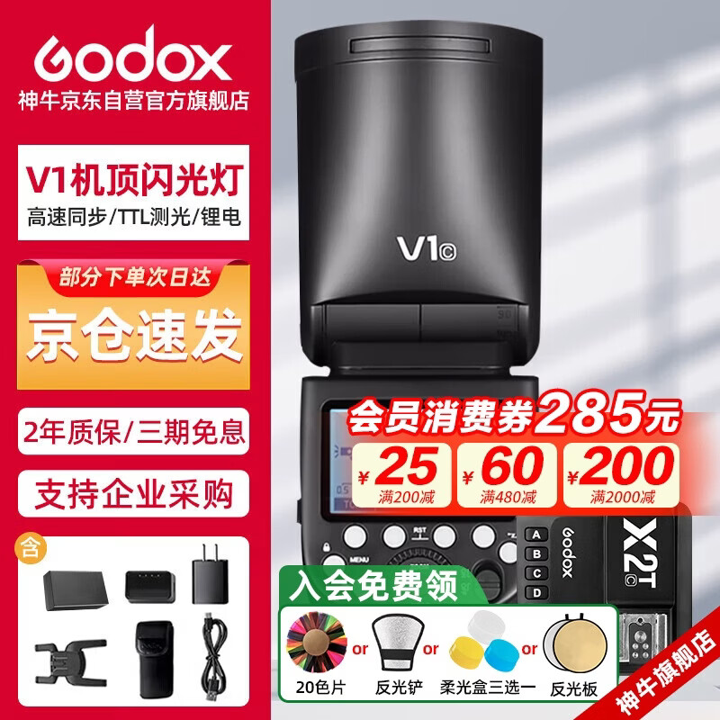 ��ţV1��������Ƶ������������Ӱ����ƻ����������ͬ��TTL��ѥ����ơ�V1+X2T�������� ���ܰ� 1668Ԫ