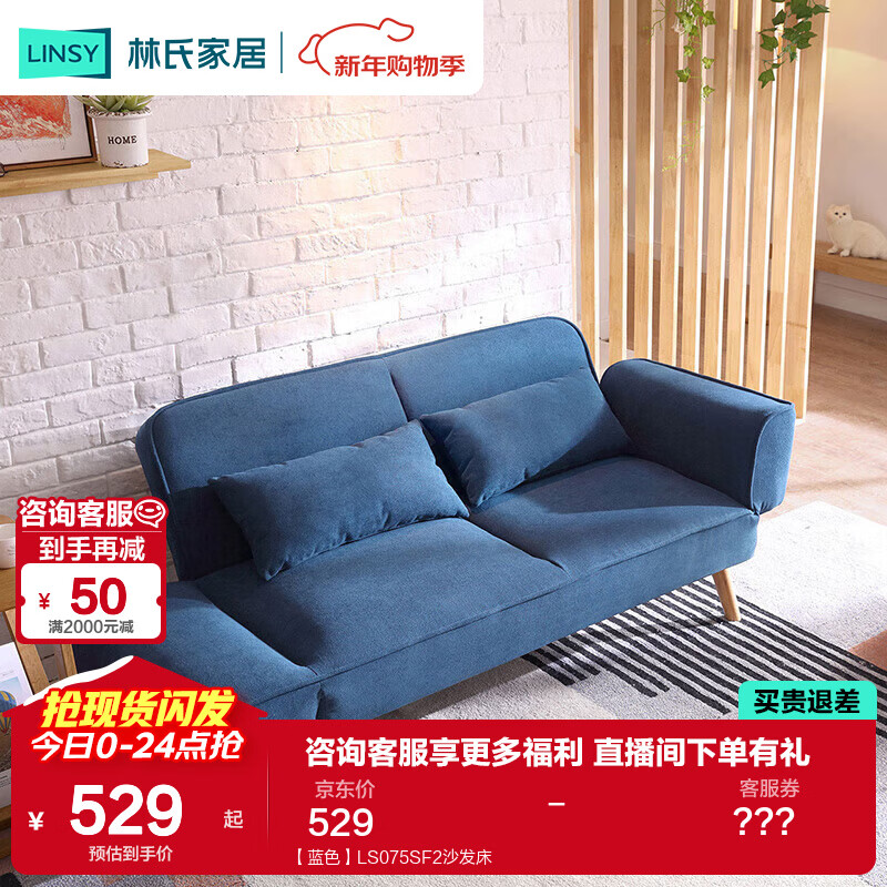 ���ϼҾ� ɳ���� ʵľ����ɳ�������۵��������� �����ִ��Ҿ�LS075 ����ɫ��LS075SF2ɳ����