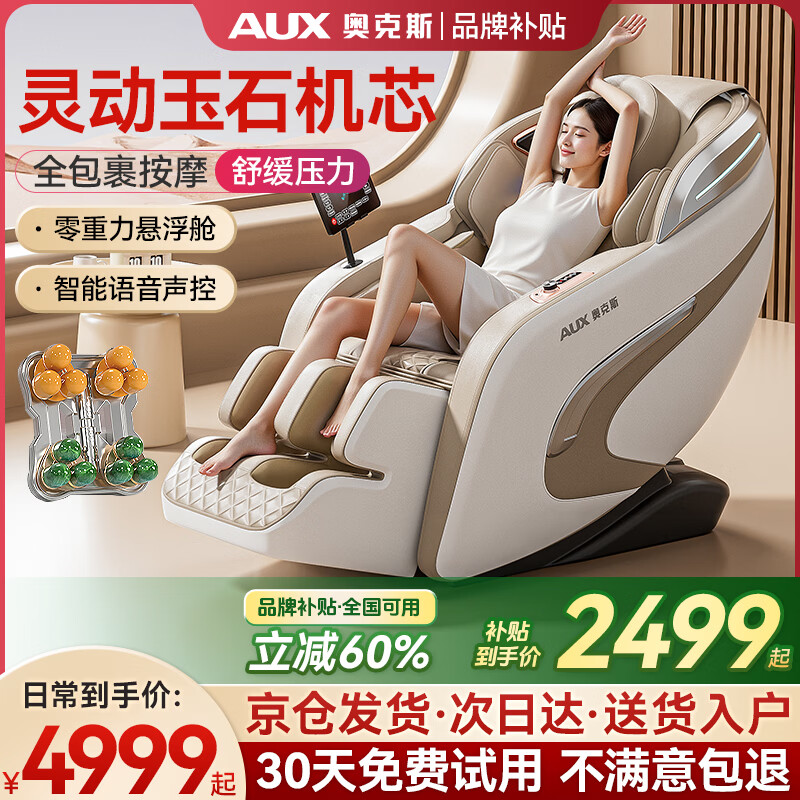 AUX/�¿�˹ LH15A ��Ħ��  2498.59Ԫ