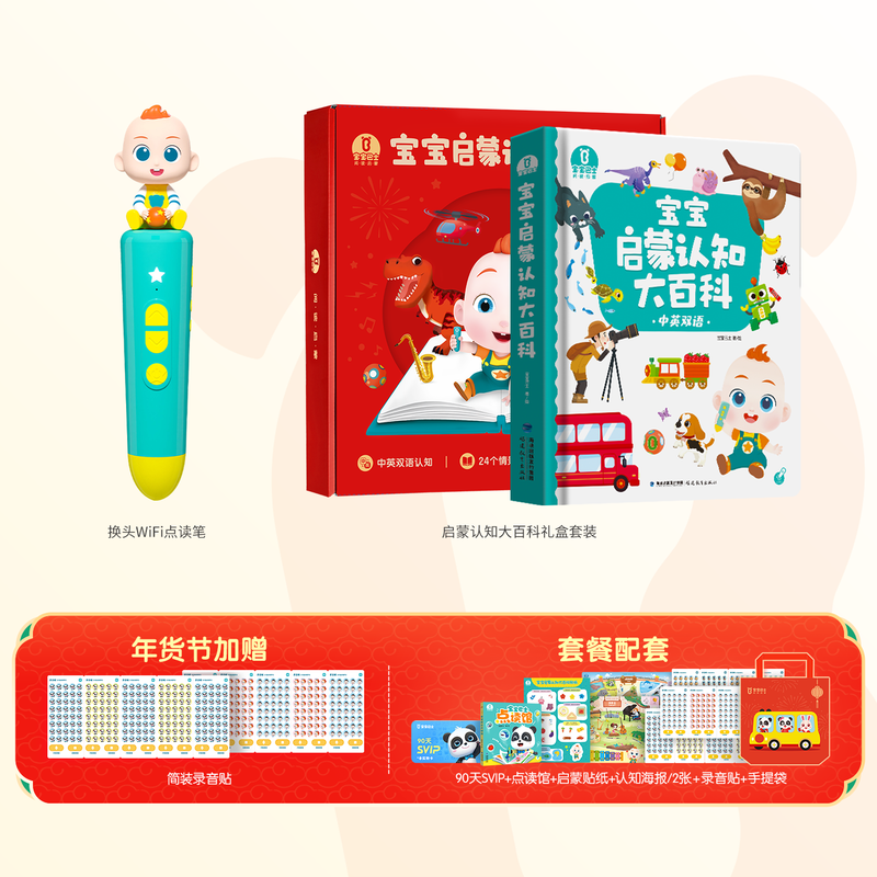 ������ʿ�����jojo����汾1-3�걦������Ӣ˫�����ɹ��»���ͯ������߱���������֪��ٿ��׶���̻����������ɫ������ 1-3�꡾������֪_�����桿348Ԫ 348Ԫ