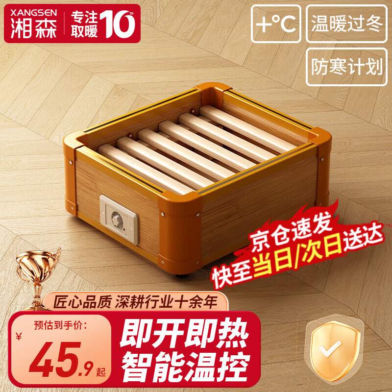 ��ɭʵľ����¯ȡů������ů������ů�㿾������ÿ������칫�Һ��������ȡů�����ȿ�����ů������ZM 32*30CM�����ؼۿ���ȱ���+�����¿ء� 44.9Ԫ