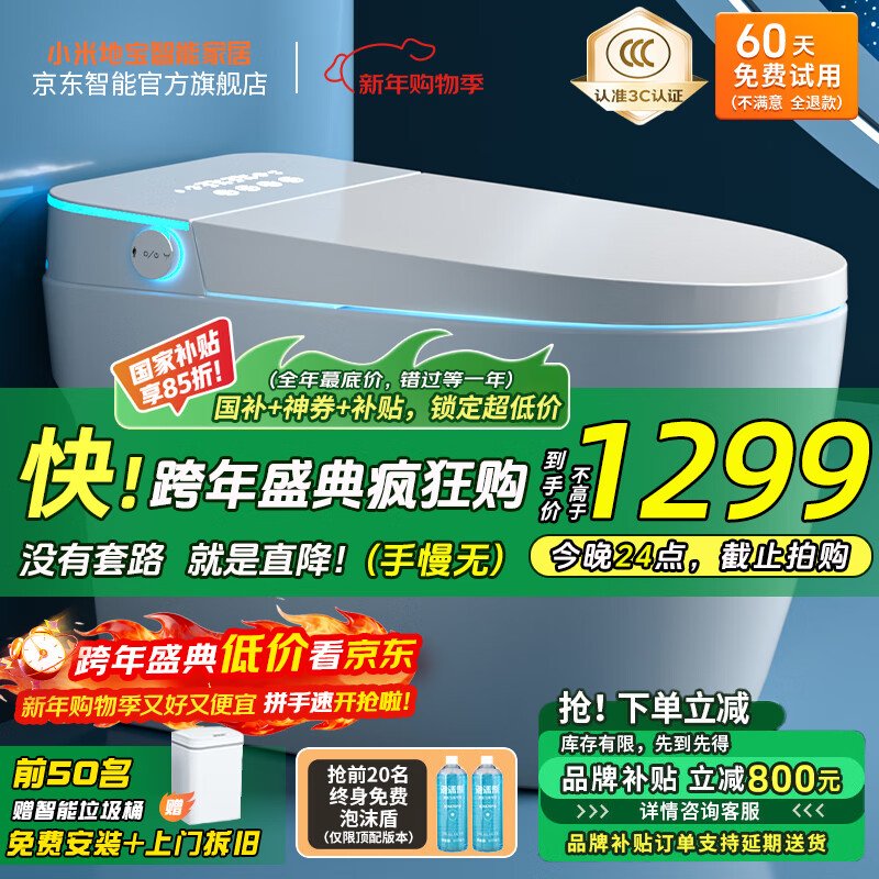 С�׵ر�������Ͱ����һ���ȫ�Զ����ȳ�ϴ���Ⱥ��������ĭ�������� ���䡾�Զ�+������ĭ+����ˮѹ�� �µ���ע�Ӿ�300/350/ 400mm 1248Ԫ