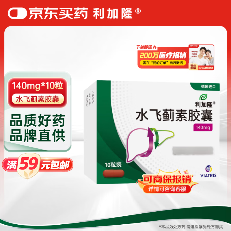 ��ԭ��ҩ������¡ ˮ�ɼ��ؽ��� 0.14g*10��/��