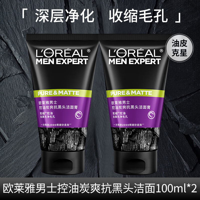ŷ���ţ�LOREAL����ʿ����̿ˬ����ͷ����100ml*2 ��㾻����ʪ��ˬ����