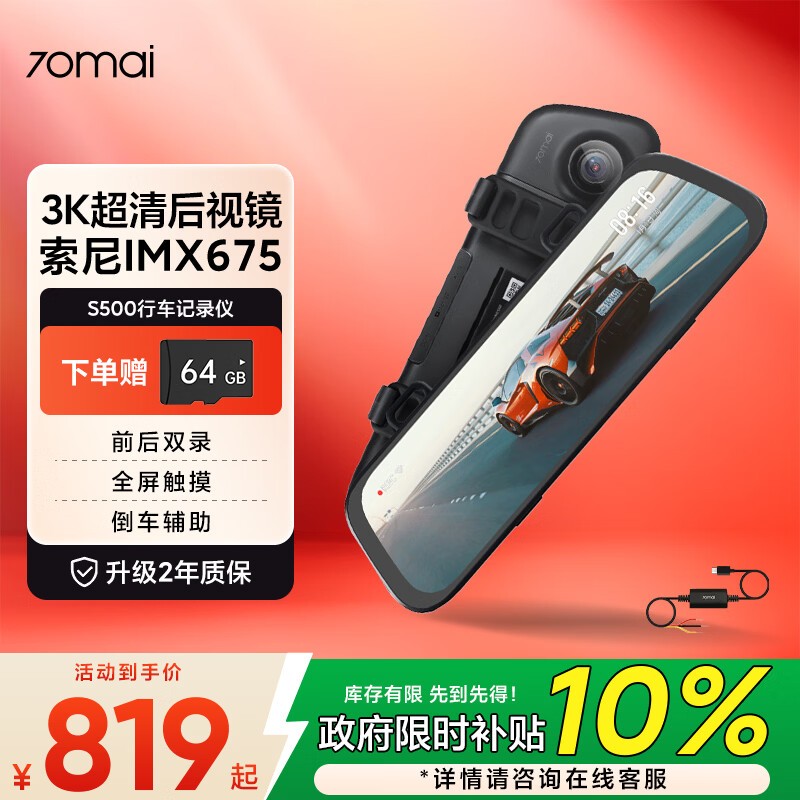 70���г���¼��3k��ý����Ӿ�S500 1944Pҹ�� ǰ��˫¼+������ײ�