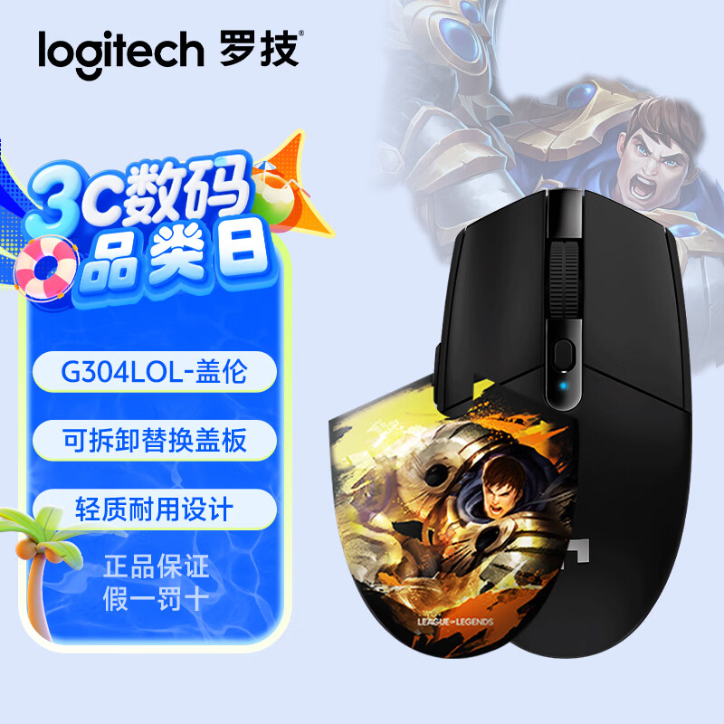 G304 LIGHTSPEED������Ϸ��� Ӣ�����˵�� MOBA��Ϸ��� S11�߹�Ӣ�� ���׶��ư� ��ɫ 179Ԫ