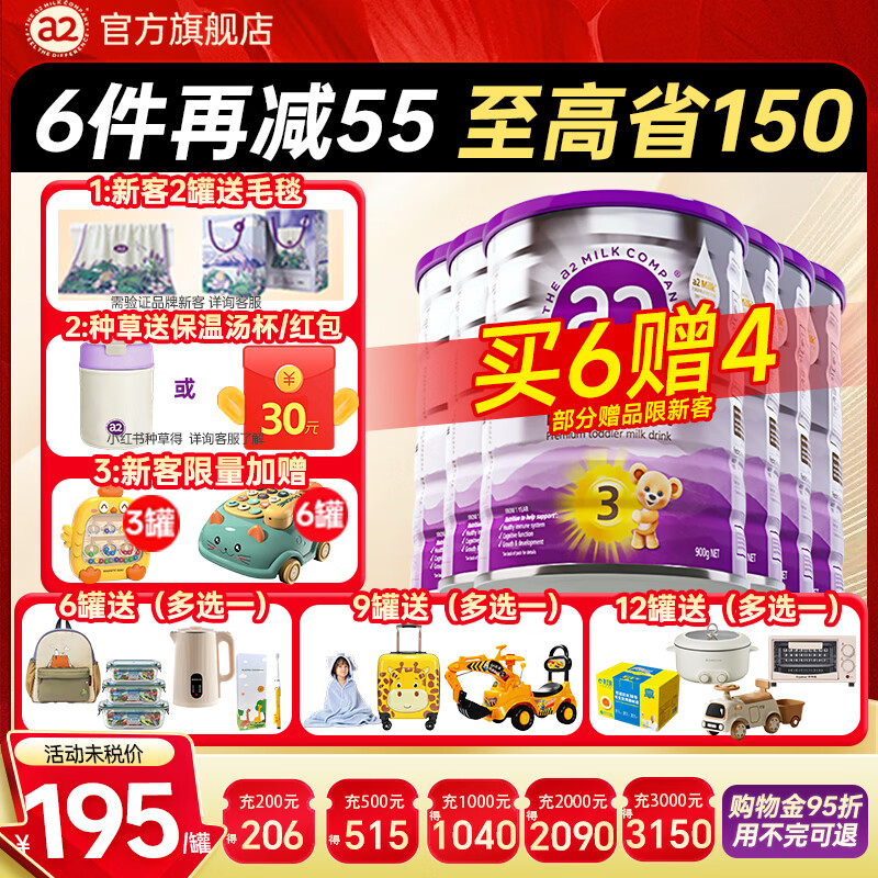 a2 �����ϰ׽�� 3�� Ӥ���̷� 900g 6�� 1053Ԫ