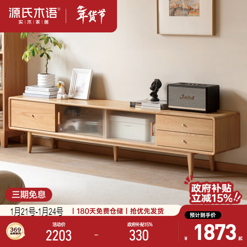 Դ��ľ��ʵľ���ӹ��ִ�������ľ���ñ�ŷС�������ɹ�ԭľɫ2.0�� 1873.57Ԫ