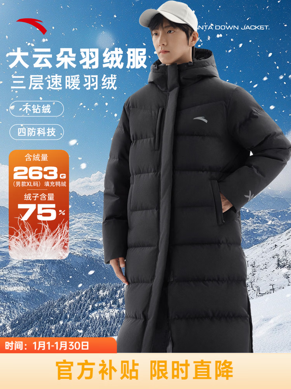 ��̤ �������޷��� �����¿� �Ӻ����ˮ��ñ ��ů���� ��ϥ ������ XL569Ԫ