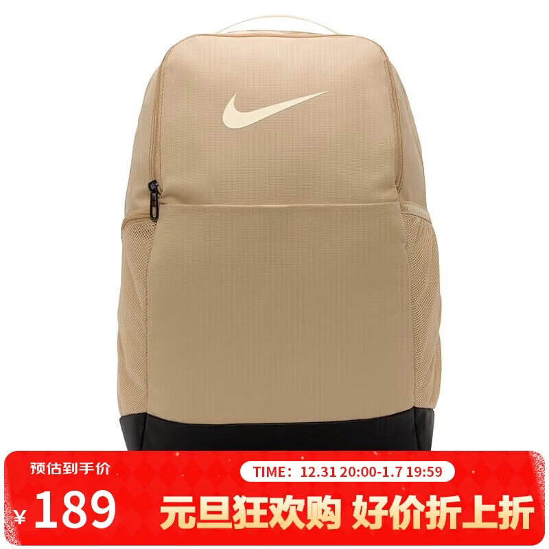 �Ϳˣ�NIKE����Ůѵ��˫��� ���а����԰����DH7709-252 ֥���� 104Ԫ