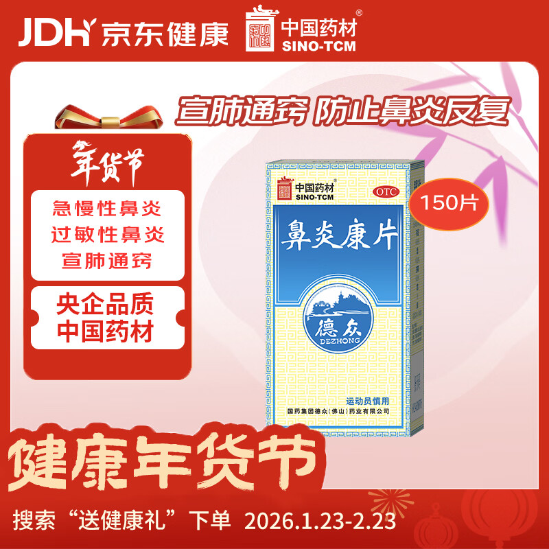 [ԭ��]���ڱ��׿�Ƭ0.37��/Ƭ*150Ƭ/ƿ �����Ա��ױ�����������ͨ��ר�� ���м����ڳ��� ����������