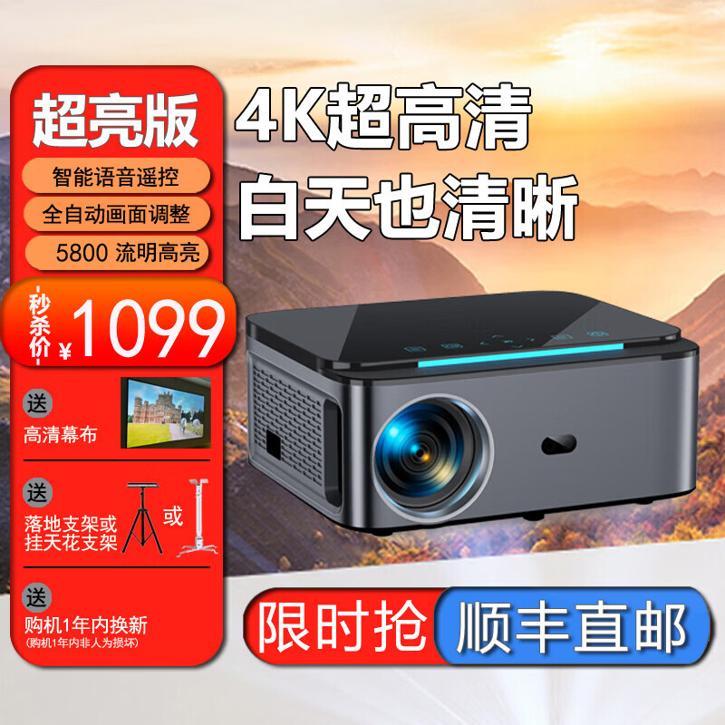 VEEMIͶӰ�Ǽ��ü�ͥӰԺ������ͶӰ����ֱͶ�칫����ͶӰ�ǽ�ѧ��ѵ����С������ͶӰһ����ֻ�Ͷ�� �����������������桿����ֱͶ/�칫���� 1099Ԫ