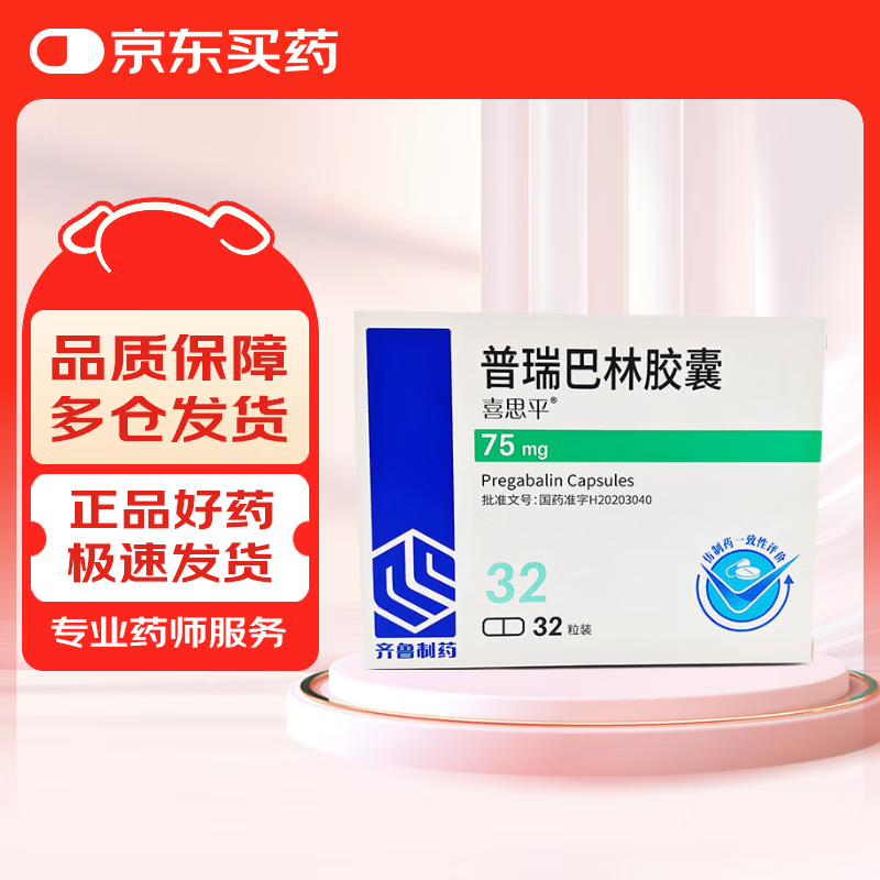 [ϲ˼ƽ] ������ֽ���75mg*32��/��