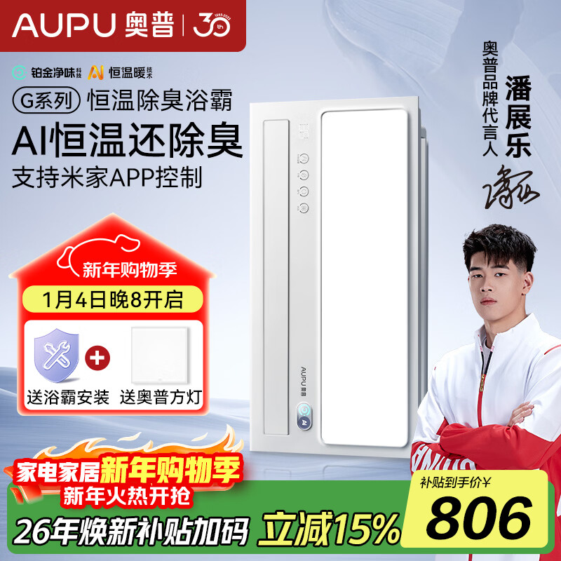 ���գ�AUPU��������15%��AI���³���ԡ��S01MD��Ƶ��������һ���ǿؼ��ɵ��� ��AI���³���ԡ�ԡ�S01MD 635.05Ԫ