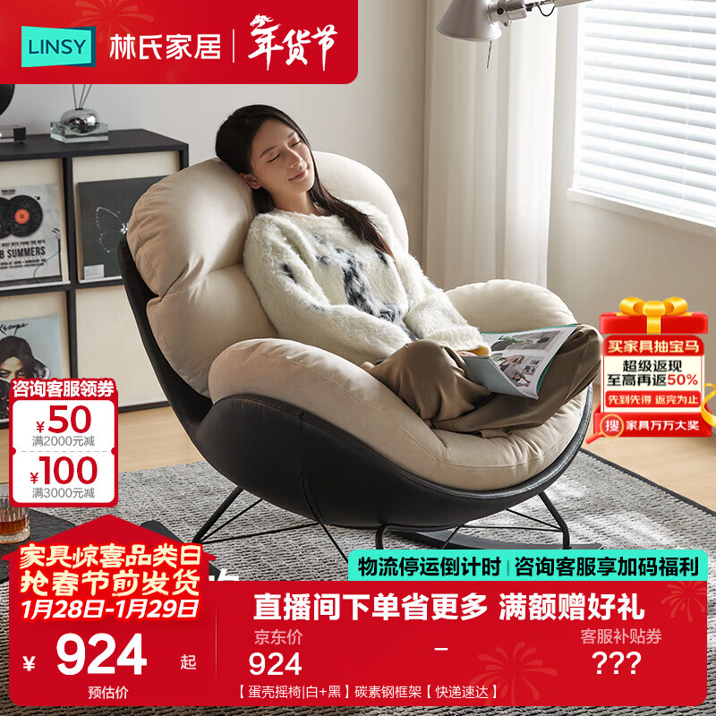 ���ϼҾӵ���λɳ�������ο������ŷ絰��ҡ����̨��������ɳ��TDY236 ������ҡ��|��+�ڡ�̼�ظֿ�ܡ�����ٴ 862.96Ԫ