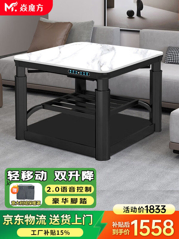 ��ħ����ů��������ȡů����¯���õ翾����ů¯�๦�ܵ�¯���������ӽ��ܵ翾¯ȡů����������¯ȡů�� ������ S13����¯80 ���ƶ�+��������+���·���1555.63Ԫ