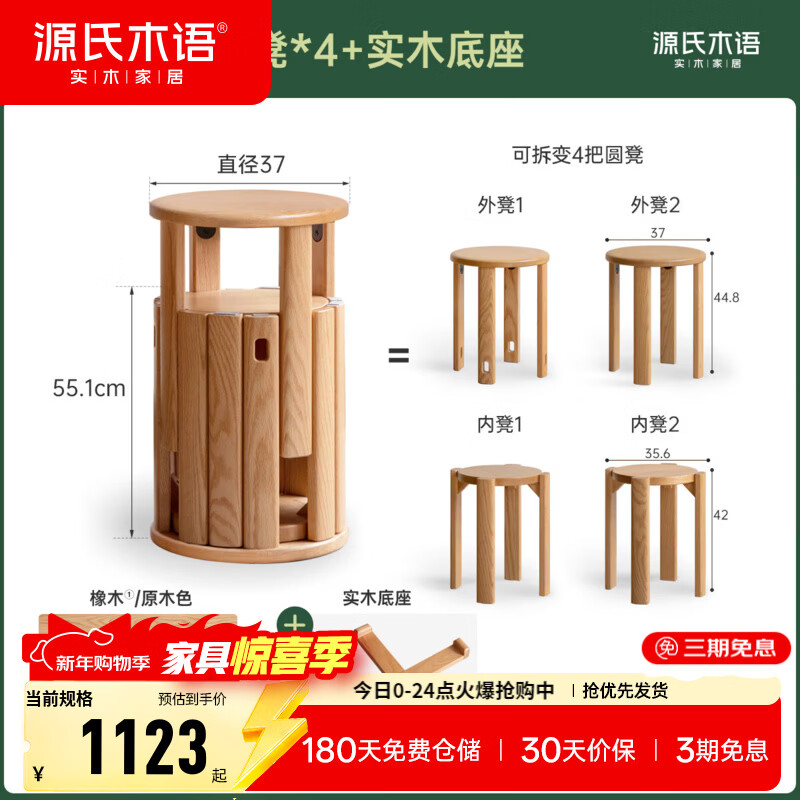 Դ��ľ��ʵľ�ѵ��ʲ������ÿɵ��ŵ�����ľ������Բ����ϲ͵� ����ľԭľɫ0.37m��*4+���� 1122.73Ԫ