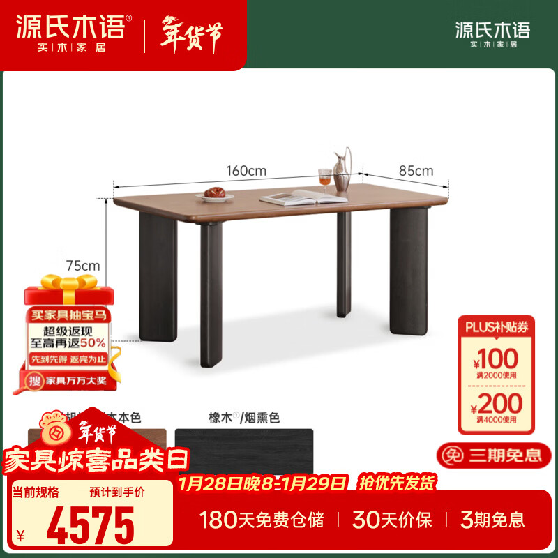 Դ��ľ��ʵľ���������ں���ľ�������ݳ����γԷ�������������� 1.6�ײ���(1600*850*750mm) ����