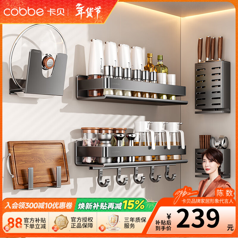 ������cobbe�������๦������ܵ��ϼ����ױڹҵ�ζ�ϵ��ܲ�������ɹҼ��þ� ǹ��6���ס���ֵ�ȼ���