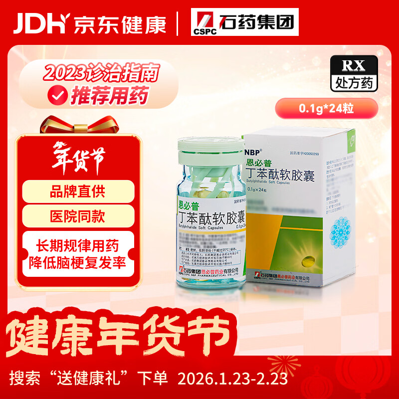 ��ԭ��ҩ�������� ����̪������ 0.1g*24��/��