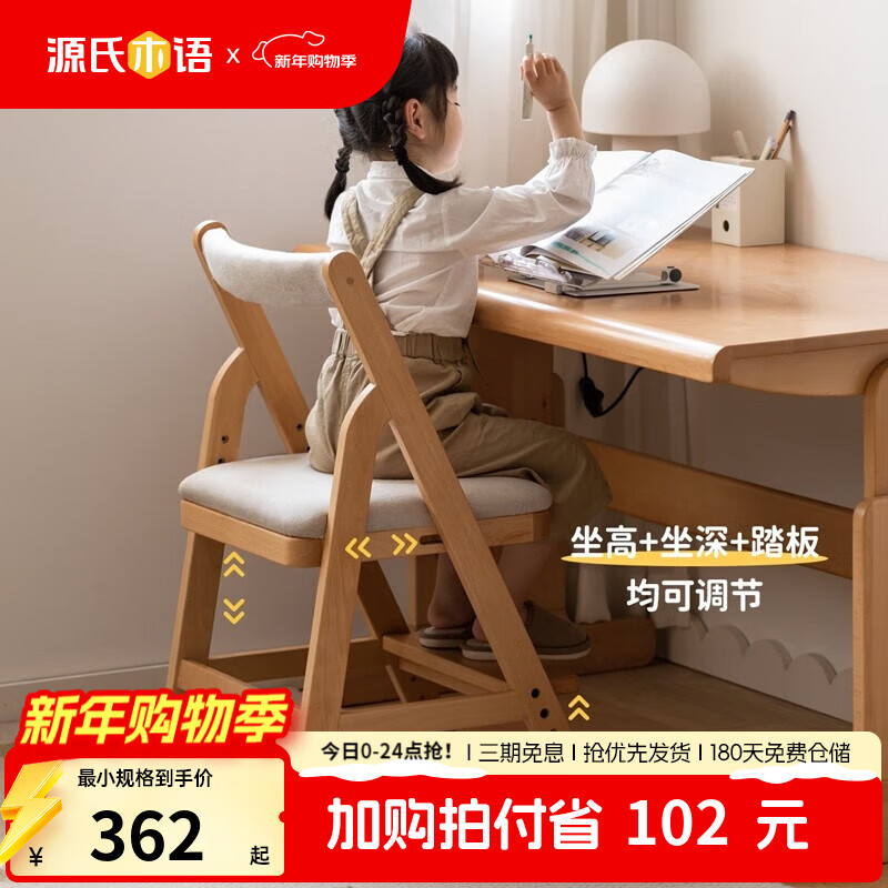 Դ��ľ���ͯ�Ҿ�ʵľѧϰ�ζ๦�ܿɵ��ڶ�ͯ����ѧ��д�ּ�ԼС���ͼ����������� ���װ�ɫ��������ͯ������ 377Ԫ